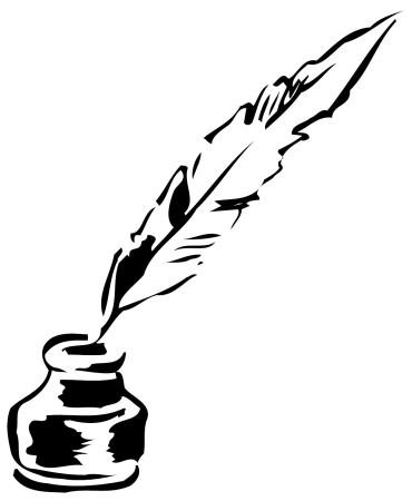 Перо и чернила