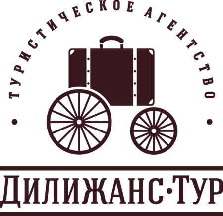 Компания Дилижанс Пенза