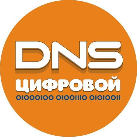 ДНС Урюпинск