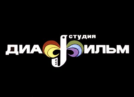 Диафильм логотип
