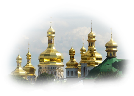 Купола церквей на прозрачном фоне