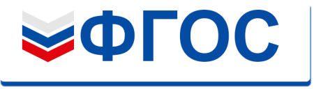 ФГОС без фона