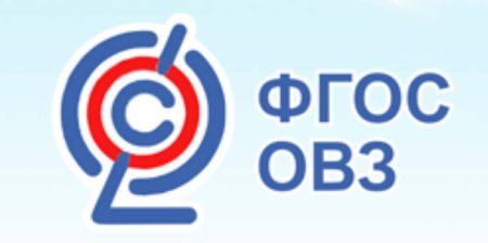 ФГОС НОО логотип