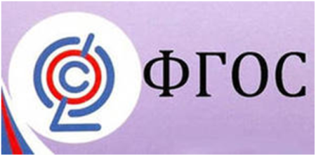 Значок ФГОС