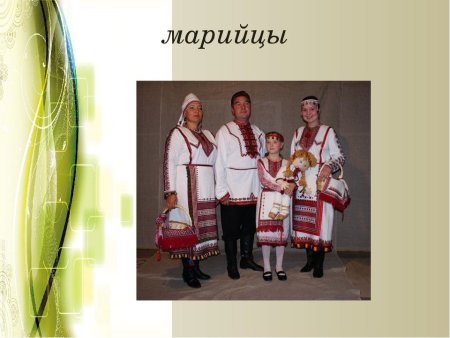Башкортостан семья народов