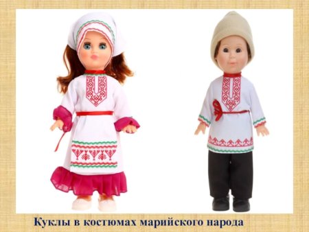 Марийская кукла в национальном костюме