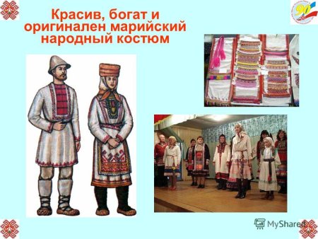 Марийцы народ национальные костюмы