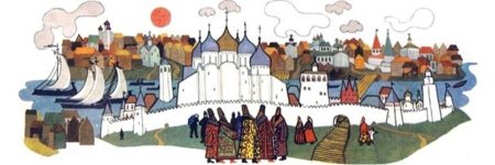 Храм Церковь на прозрачном фоне