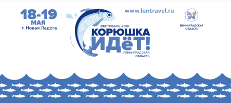 Корюшка рисунок