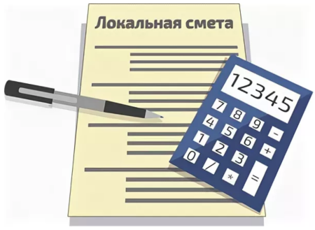 Смета рисунок