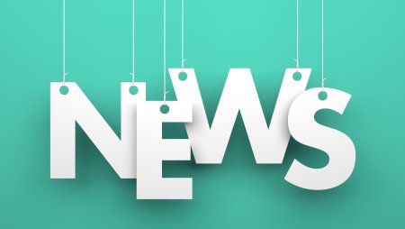 Фон News с надписью