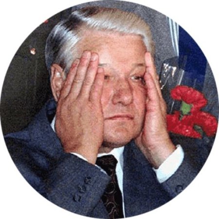 Ельцин и ползучий переворот