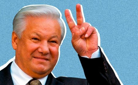 Борис Ельцин