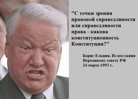 Борис Ельцин бухой