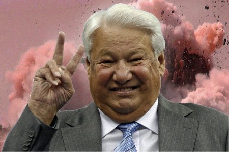 Царь Борис Ельцин