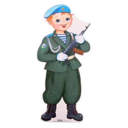 Военный с ребенком