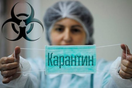 Карантин фотоклипарт