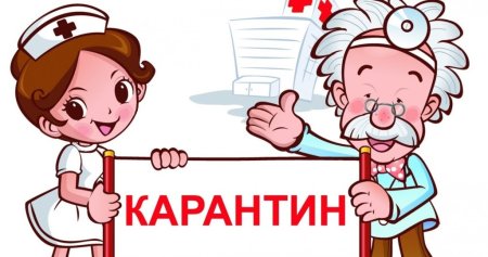 Карантин по ветрянке в детском саду объявление