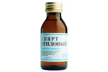 Этиловый спирт 95 флакон 100 мл