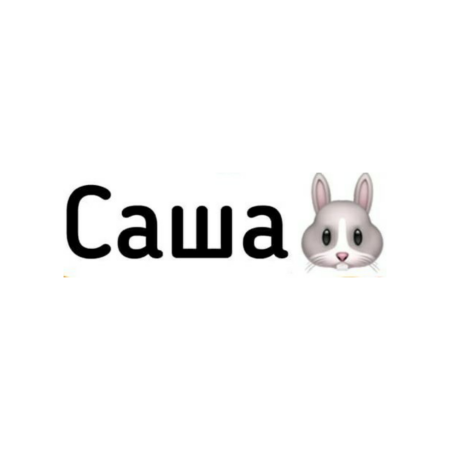 Красивая надпись Саша
