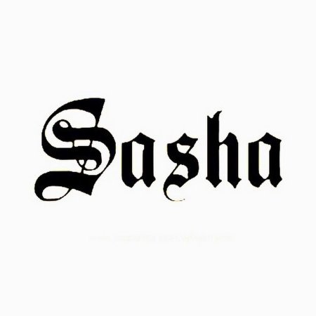 Тату с именем Саша