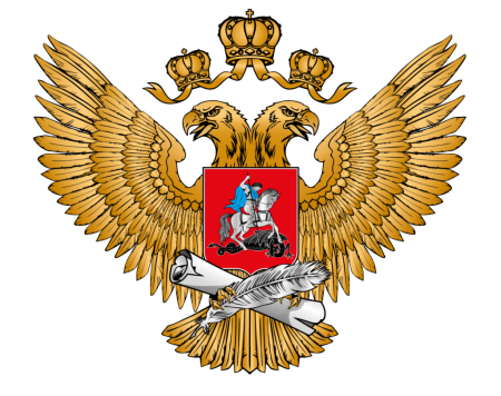 Министерство Просвещения Российской Федерации