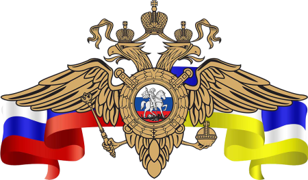 Герб УМВД России