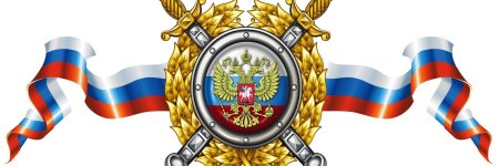 Российская символика
