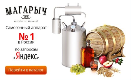 Самогонный аппарат на белом фоне
