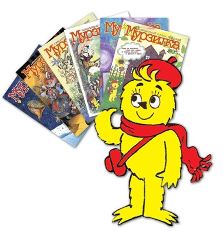 Эмблема журнала Мурзилка