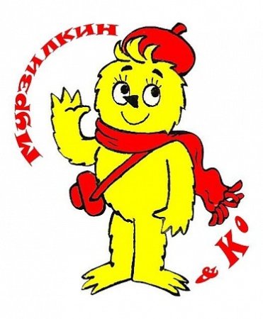 Мурзилка персонаж