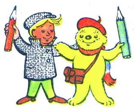 Мурзилка рисунок