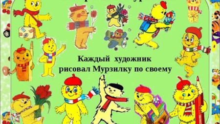 Мурзилка персонаж детского журнала