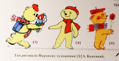 Художник журнала Мурзилка