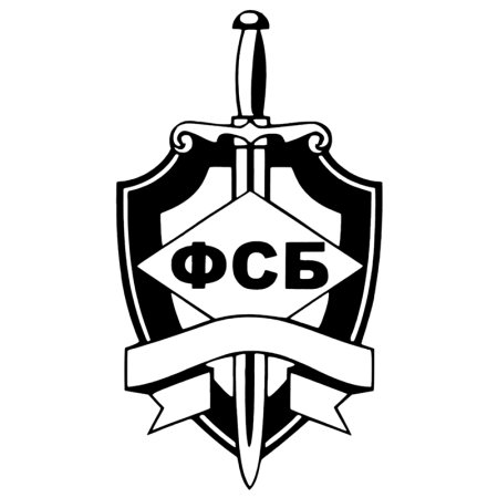 Логотип ФСБ России