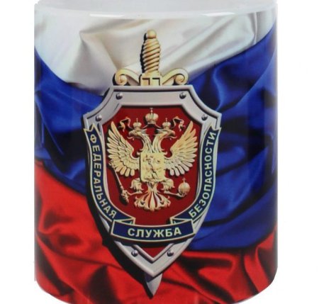 Федеральная служба безопасности РФ герб
