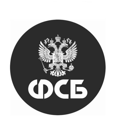 Наклейка ФСБ