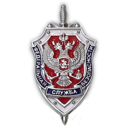Герб ФСБ значок
