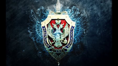 ЦСН ФСБ РФ герб