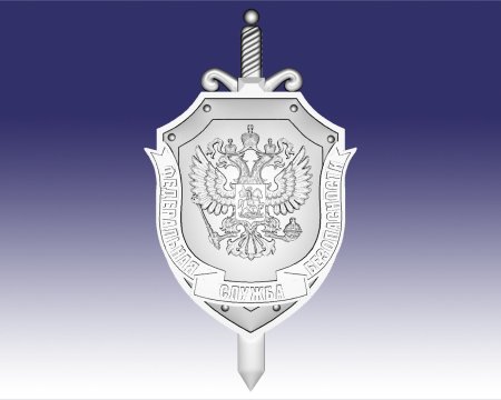 Федеральная служба безопасности России ФСБ РФ эмблема