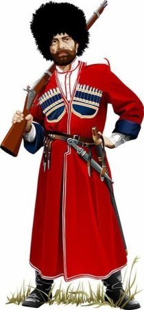 Кубанский казак в полный рост