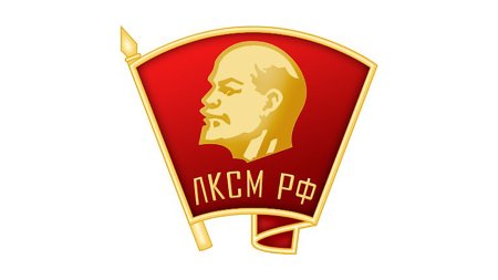 Значок ВЛКСМ рисунок