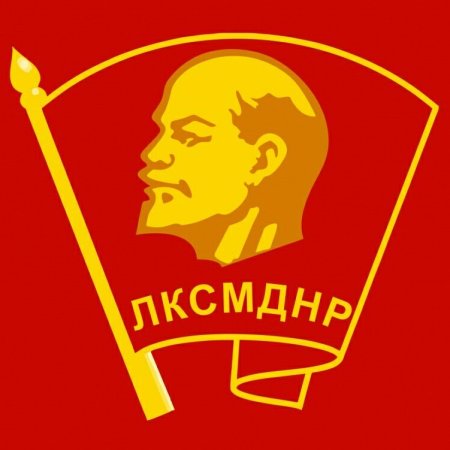 Значок ЛКСМ РФ