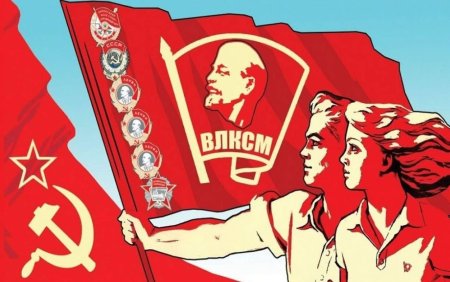 ВЛКСМ фон