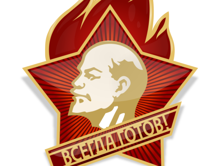 Пионерский значок вектор