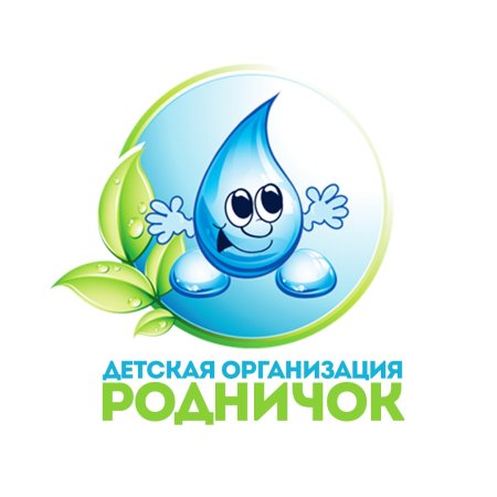 Эмблема Родничок детский сад