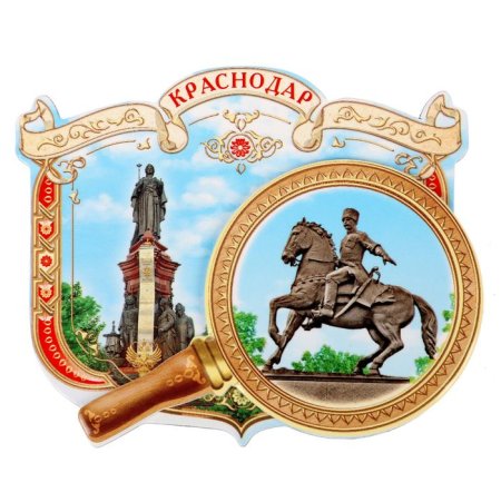 Магниты с достопримечательностями Краснодара