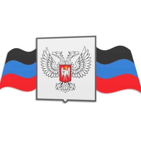 Флаг Донецка ДНР