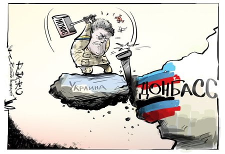 Карикатуры на войну в Донбассе