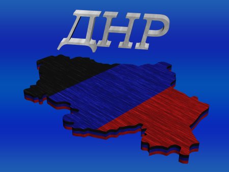 Флаг ДНР фон
